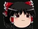 【ゆっくりたちが】EXVS【グフで参る】（裏）