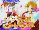 【ニコカラ】おさとうのうた(off vocal)