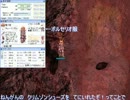 【RO】なぐるうぉーろっくでいんぷ