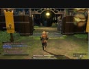 【園芸師】FF14【木工師】