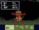 愛と勇気のアバズレが新桃太郎伝説を実況Part２１