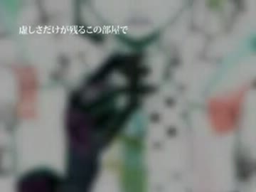 【初音ミクDark】パズル【神調教カバー】