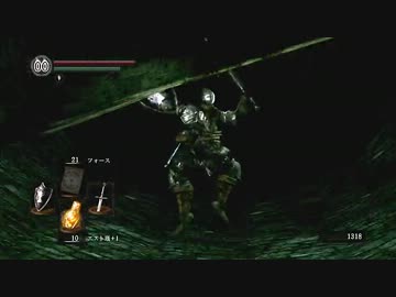 【初見】ハカハカしながらダークソウル実況 第30夜