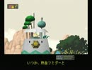ここ掘れ！プッカ　やりますpart8