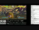 裏・顔TV! えいた・かずのこ・猫舌他 「スト鉄」 (3/5) 2012.3.8
