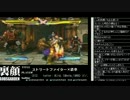 裏・顔TV! えいた・かずのこ・猫舌他 「スト鉄」 (4/5) 2012.3.8