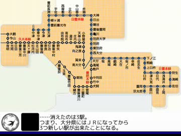 【迷列車】ＪＲ九州の隠れた趣味
