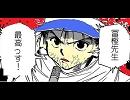 冨樫おもしろ巻末コメ集３～毎週連載中でした。～