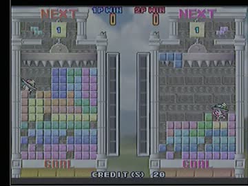 【第６回裏塔劇】テトリスプラス２その５