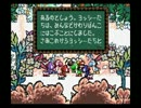 小学生の自分に代わり、ヨッシーアイランドを実況プレイPART00