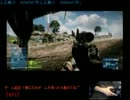 【BF3】新人パイロットの離着陸【短編】