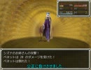 らんだむダンジョン実験動画　シズナ姉戦で負けてみた【後編】(part27)