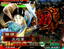 １００億Masterが皇帝を目指す　その１　VS大練兵