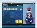 起訴シリーズ　その１　無縁塚で嶺上開花したら起訴されたでござる