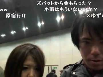 EMI えみです。アキバのイベントに凸中【外配信】 2010.12.30 1/3