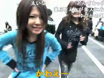 EMI えみです。アキバのイベントに凸中【外配信】 2010.12.30 2/3