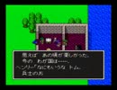ドラゴンクエストⅤをぼそぼそ実況プレイpart13