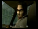 怖い人との接し方を知るため龍が如くを実況プレイ　part7