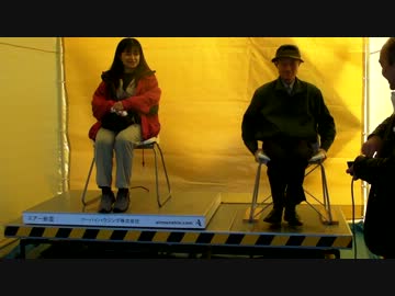 耐震体験に参加したおじいちゃんが妙に可愛い