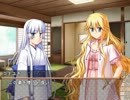 雪鬼屋温泉記_ダラダラプレイ_パート１５
