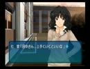 アマガミ　甘き聖夜を愛しき君と　棚町薫編　第３夜
