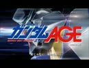 MAD ガンダムAGE×ガンダムOO