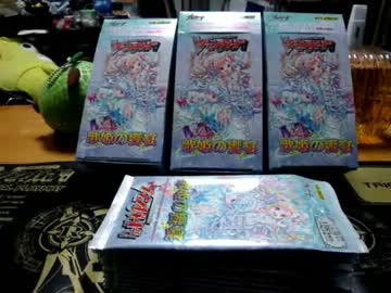 【開封マン】ヴァンガード開封動画【歌姫の饗宴】