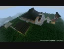 【Minecraft】幻想郷再現プロジェクト　博麗神社編【第２回】