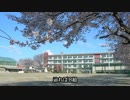 B組 校歌