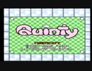 【クインティ】オカマバレリーナとの戦い【Quinty】