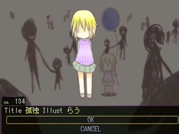 【猫屋敷実況】ゆめ2っき実況part38