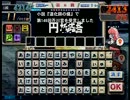 【QMA8】クイズマジ赤恥青恥 Number43【協力プレー3】