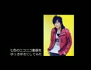 七色のニコニコ動画をゆっさゆさにしてみた