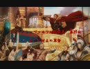 ヴァイスシュヴァルツ対戦談義　第29回　杏さや対王の軍勢