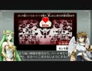 新・光神話 パルテナの鏡　あそびかたムービー １～8
