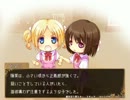 「不思議な月の夜のとばり」を実況プレイ Part3-2