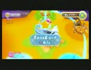 【実況】爆弾魔が勢いで星のカービィWiiを爆破してみた。【7弾目】