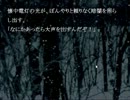 『煉獄　-かまいたちの夜２ another-』を朗読実況 part3
