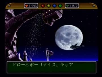 ◆ワンダープロジェクトJ　実況プレイ◆part13