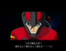 ガンダムSEED DESTINY〜GENERATION of C.E.〜　カナード・パルスvsキラ・ヤマト