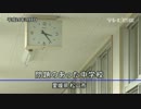 公立中学校教諭が生徒と母親に不適切な行為（愛媛県・松山市）