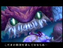 お話が分かるだけの聖剣伝説4 第1章 2/2