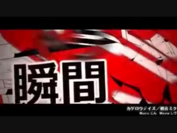 【歌ってみた】カゲロウデイズ【※台詞入り】＠希望厨もやし