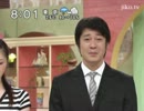 極楽とんぼの吠え魂　2002年12月13日　書類送検後