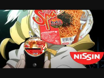 スパさんのテーマ