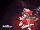 【東方アレンジ】U.N.オーエンは彼女なのか？をトランスアレンジ