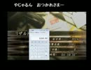 【ごぶろう】 大会まとめ動画 【地味ろう】