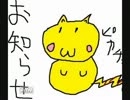 【マリオ】男2人が鬼畜王に挑む【part15】