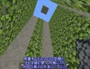 minecraft　１ｘ１の木