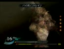 ヴァルキリープロファイル2 TA part7